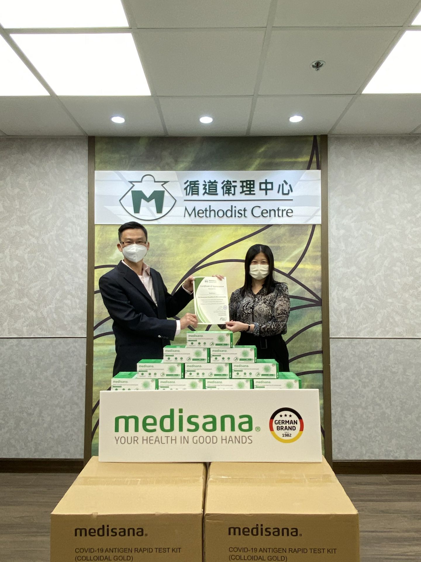 太原波涛水果蔬菜批发有限公司在行动 | medisana暖心驰援香港